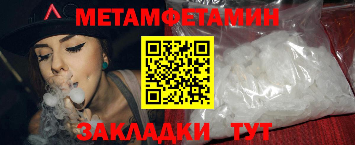 АМФ 97%  АМФ  Зеленокумск  Amphetamine  Вход с VPN 