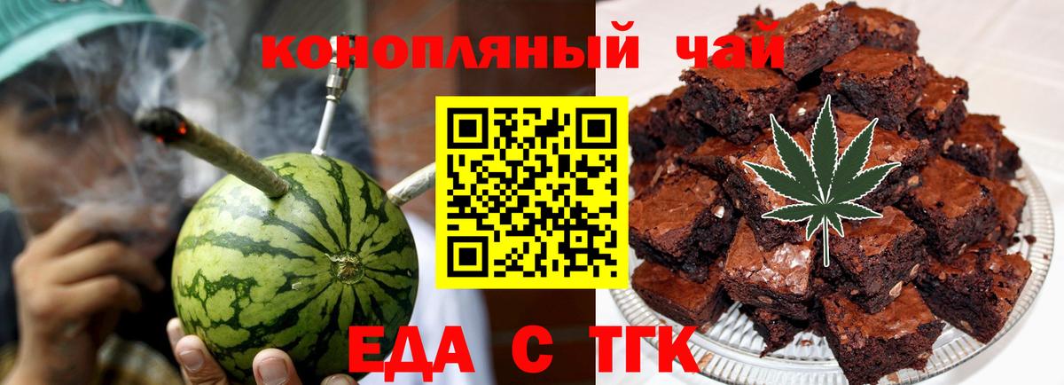 NBOMe  Зеленокумск  Вход с VPN  ГАШ  Конопля  Меф МЯУ МЯУ   Cocaine 