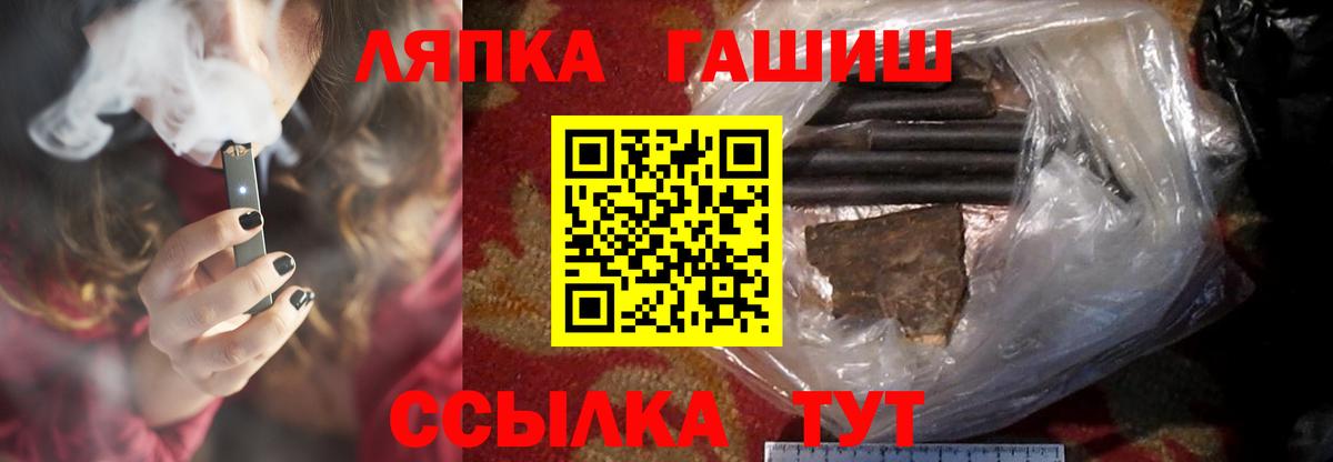 Марихуана Зеленокумск