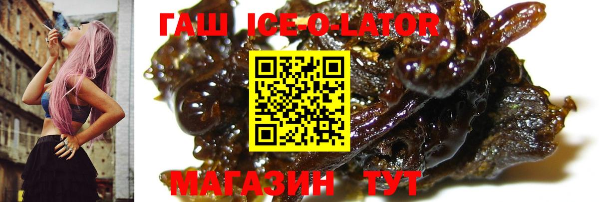 Гашиш Cannabis Зеленокумск