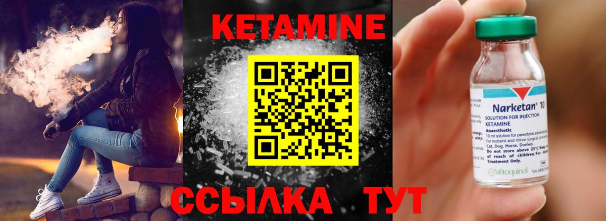 Зеленокумск  сайты даркнета формула  КЕТАМИН VHQ  Вход с VPN  КЕТАМИН VHQ 