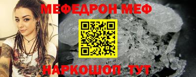 каннабис Кунгур