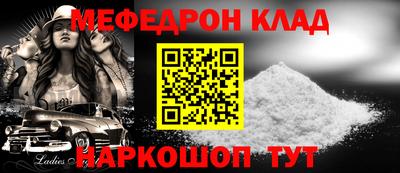 каннабис Кунгур