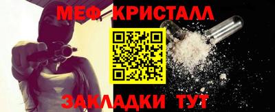 скорость Кумертау