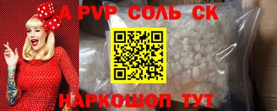 каннабис Кунгур