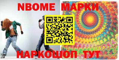 каннабис Кунгур