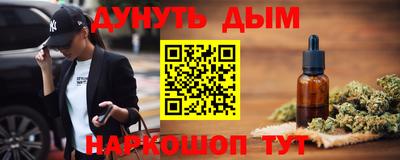 каннабис Кунгур