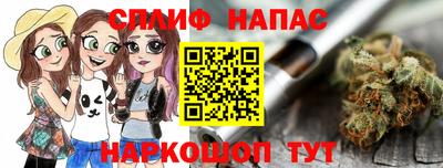 каннабис Кунгур