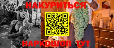 каннабис Кунгур