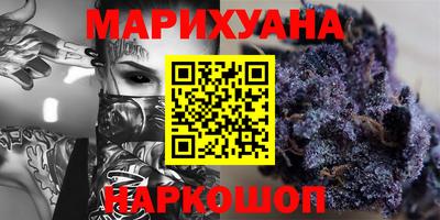 каннабис Кунгур