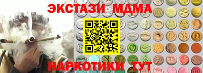 каннабис Кунгур