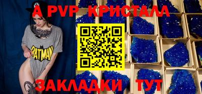 скорость Кумертау