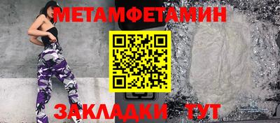 скорость Кумертау