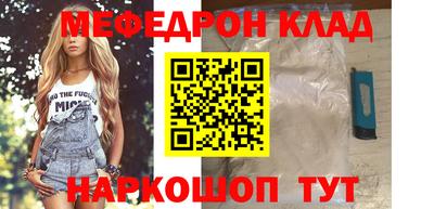 каннабис Кунгур