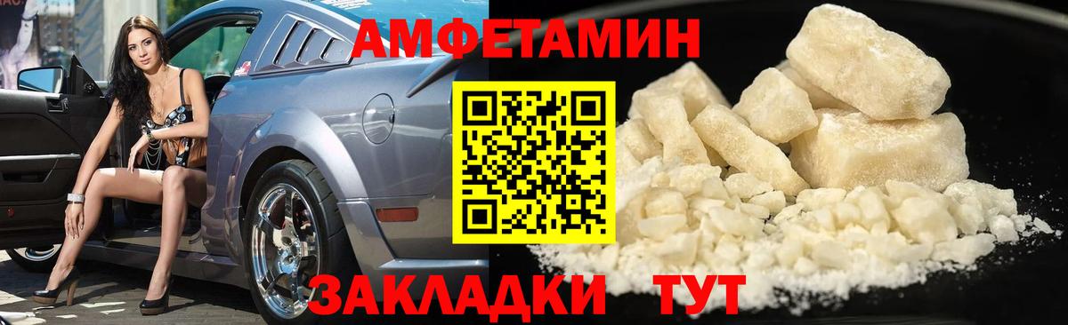 Первитин Декстрометамфетамин 99.9%  Вход с VPN  Зеленокумск 
