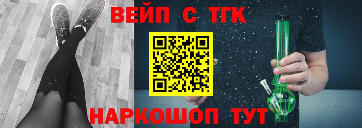 Дистиллят ТГК гашишное масло  Вход с VPN  Зеленокумск  ТГК THC oil 